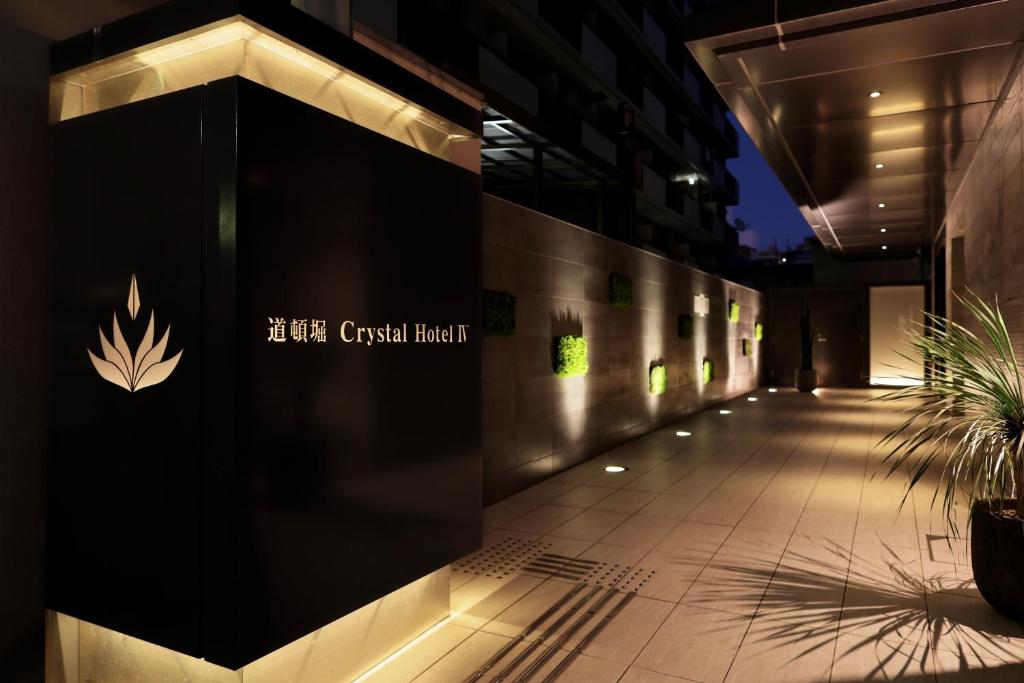 Doutonbori Crystal Hotel IV - Guest Reviews and Ratings