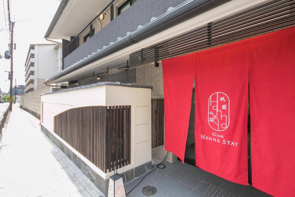 Gion HANNA STAY - Location and Nearby Landmarks