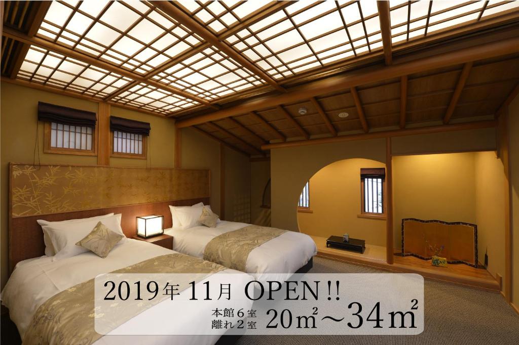 Gion Oyado Kikutani Review