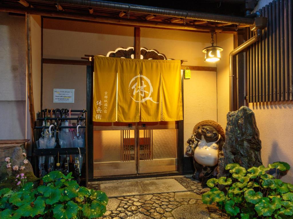 Gion Ryokan Q-beh Review
