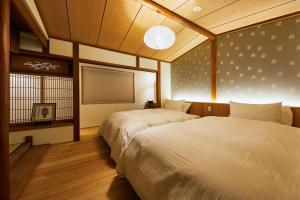 Gion Shirakawa No Yado - Accommodation Features