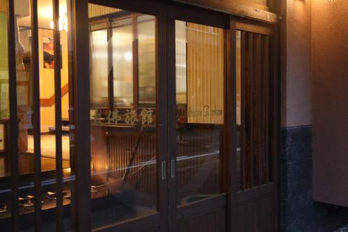 Great Buddha Inn - Location and Accessibility