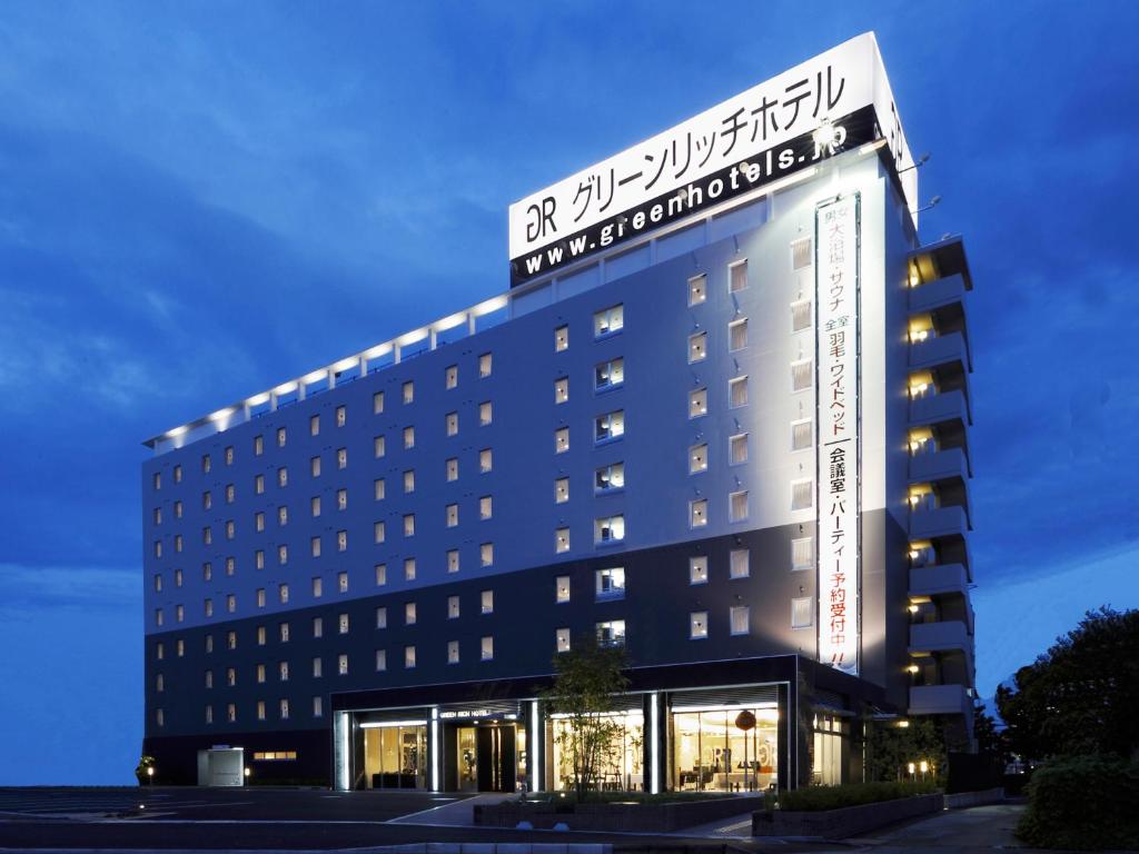 Where to Stay in Ikeda: Here’s Our 4 Best Hotel Picks