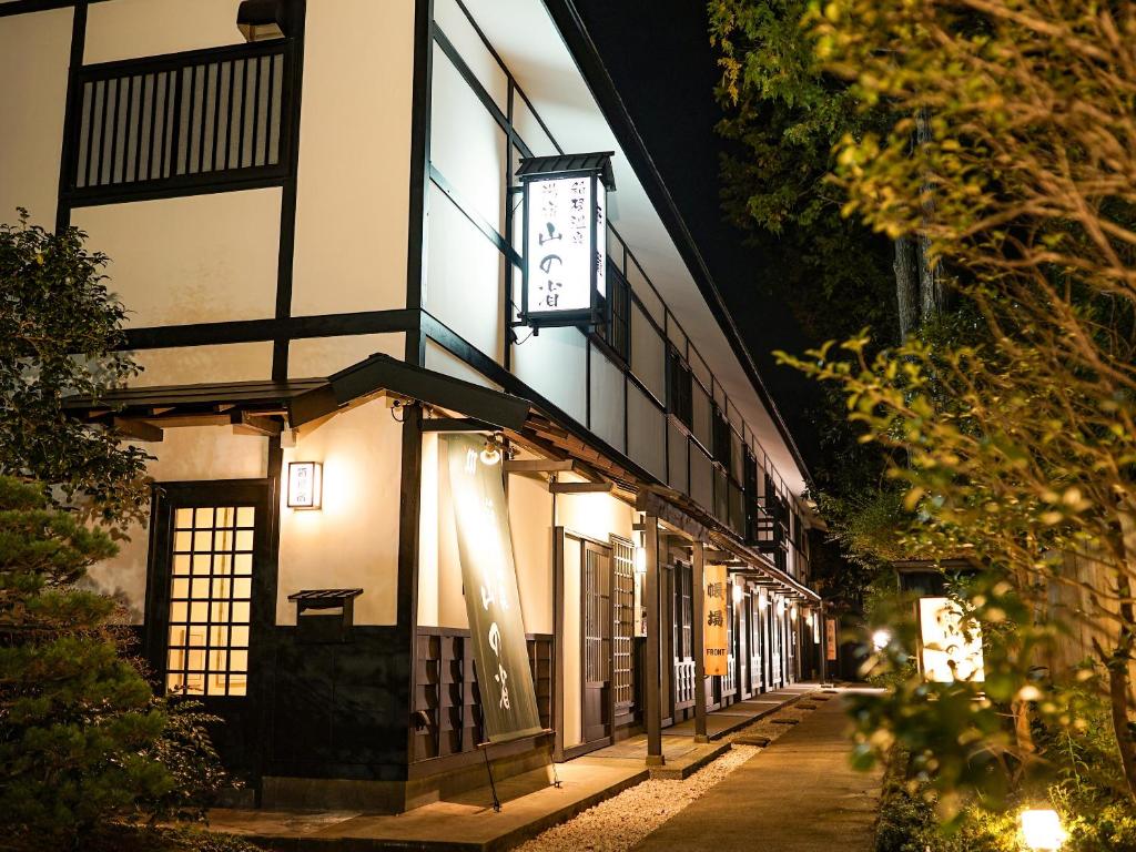 Hakone Onsen Yuyado Yamanoshou Review