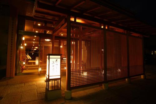 Hanayashiki Ukifune-en - Accommodation Options