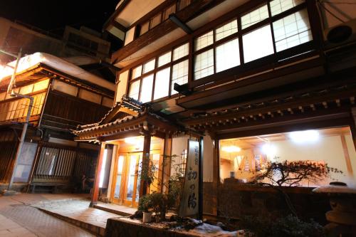 Hatsunoyu - Amenities and Facilities