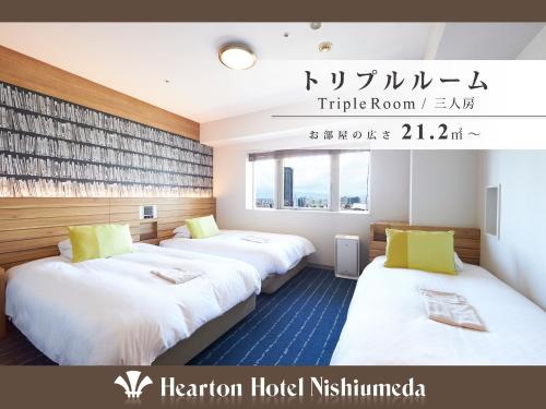 Hearton Hotel Nishi Umeda - Convenient Location and Accessibility