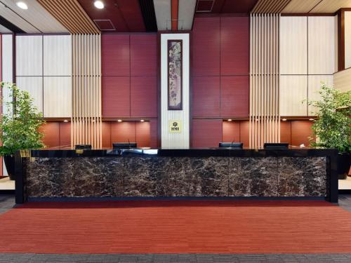 Heian No Mori Kyoto - Dining Options