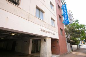 Heiwadai Hotel Arato - Convenient Location