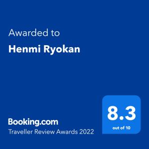 Henmi Ryokan - Amenities and Services