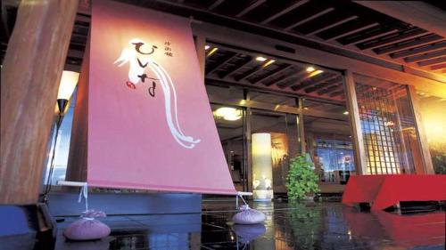 Hiina Ryokan Review: A Hidden Gem in Japan - Room Types and Amenities