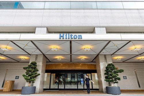 Hilton Nagoya Hotel - Location and Accessibility