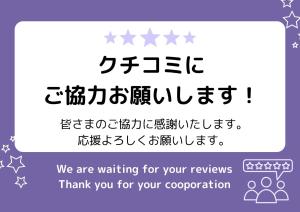 HiyagunLanaiResort - Guest Ratings and Reviews