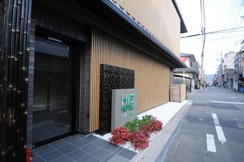 HIZ HOTEL Kyoto-Nijo Castle - Convenient Location and Proximity