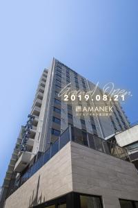 HOTEL AMANEK Kamata Station Front - Nearby Attractions and Activities