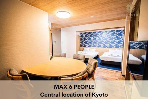 Hotel Amaranth, 5-jo, Kyoto - Amenities and Features