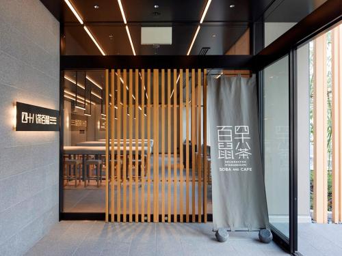 Hotel Androoms Shin-Osaka - Facilities and Amenities