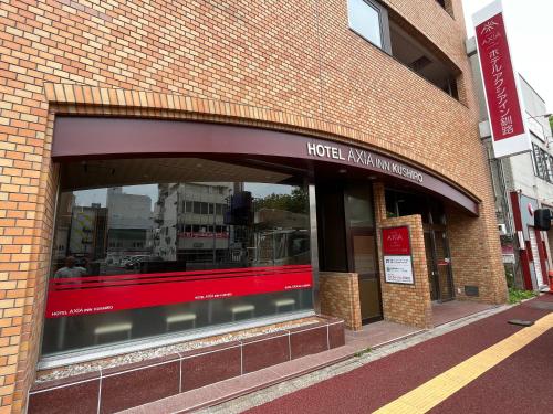 Hotel Axia Inn Kushiro - Location and Accessibility