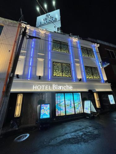 Hotel Blanche Adult Specialty - Amenities and Facilities