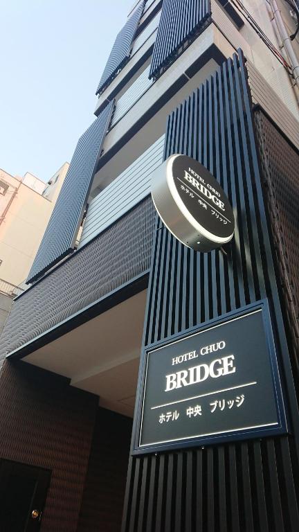 Hotel Chuo Bridge - Hotel Overview