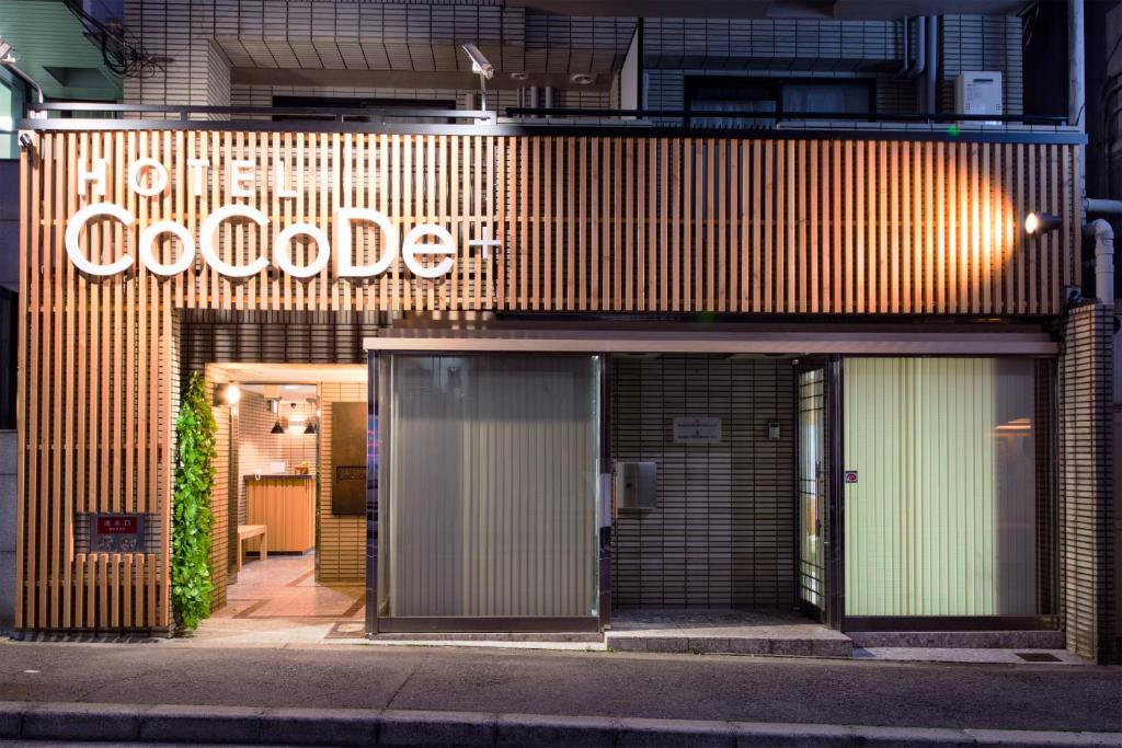 Hotel CoCoDe Plus Review