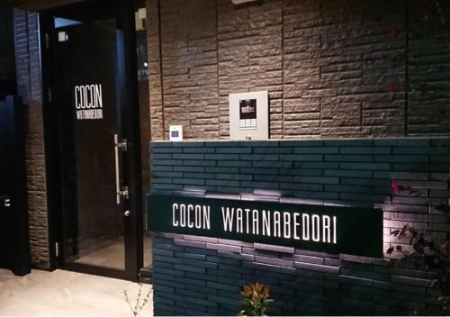 HOTEL COCON Review