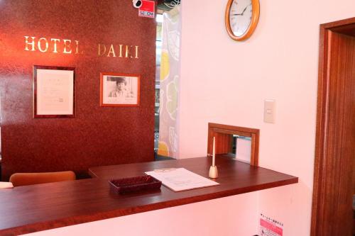 Hotel Daiki - Room Amenities and Features