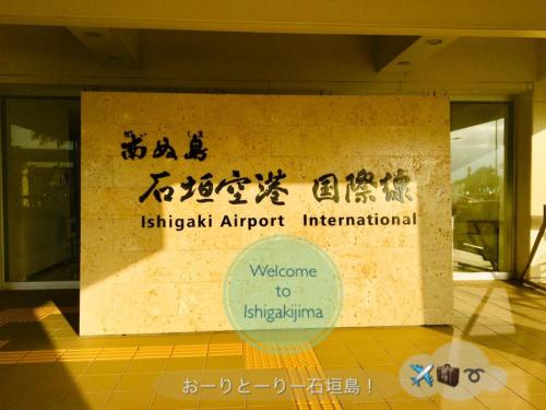 Hotel East China Sea - Good To Know