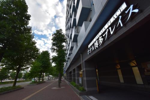 Hotel Hakata Place - Guest Reviews and Ratings