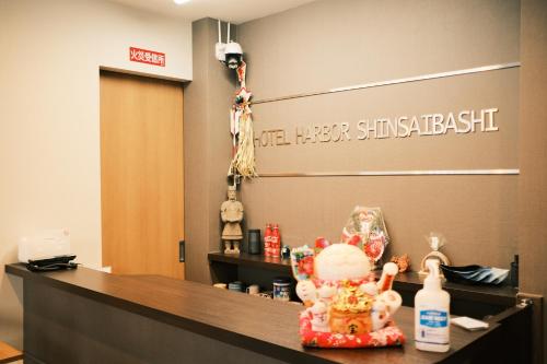 Hotel Harbor Heart Bridge - Convenient Location and Nearby Attractions