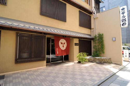 Hotel Iida - Accommodation Options