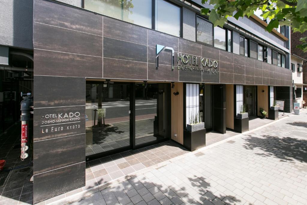 Hotel Kado Gosho-Minami Kyoto - Hotel Overview