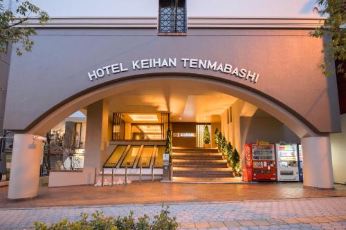 Hotel Keihan Tenmabashi - Good To Know