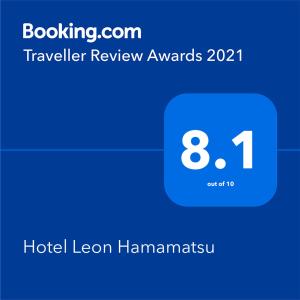 Hotel Leon Hamamatsu - Room Features and Amenities