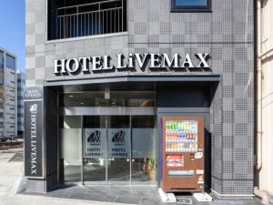 HOTEL LiVEMAX Asakusabashi-Ekimae - Room Types and Amenities