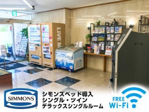 HOTEL LiVEMAX BUDGET Fuji Ekimae - Recreational Facilities