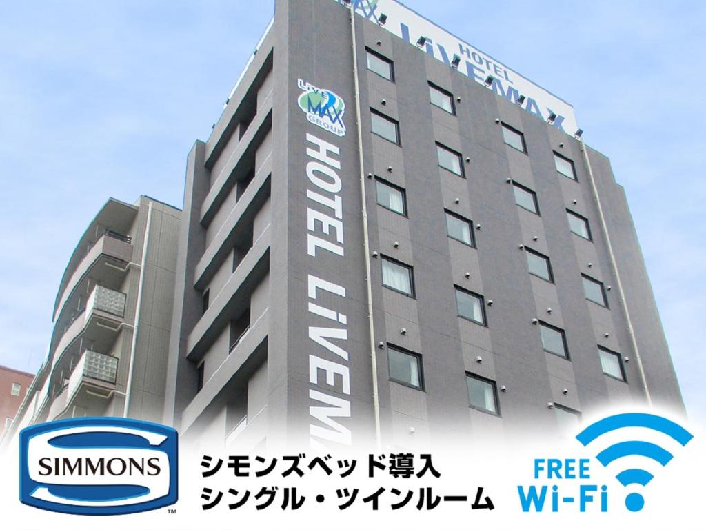 HOTEL LiVEMAX Kasai Ekimae Review