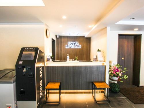 HOTEL LiVEMAX Kyoto Kamogawamae - Amenities and Facilities