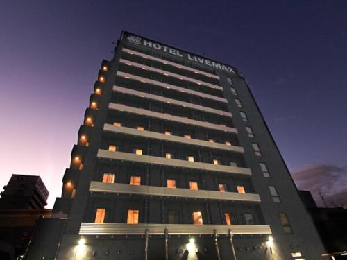 Hotel Livemax Osaka Kadoma - Good To Know