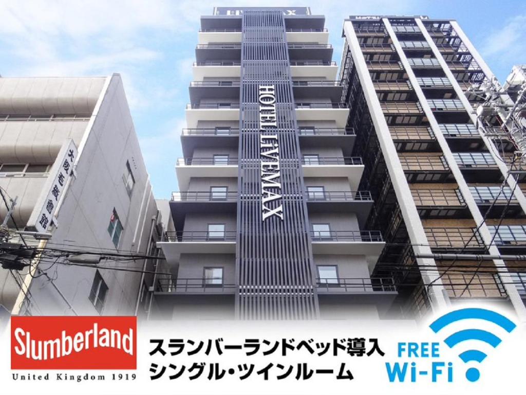 HOTEL LiVEMAX Osaka Yodoyabashi - Room Amenities and Facilities