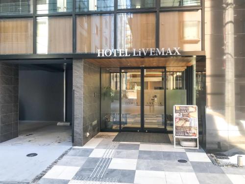 HOTEL LiVEMAX PREMIUM Sapporo Odorikoen - Location and Nearby Attractions
