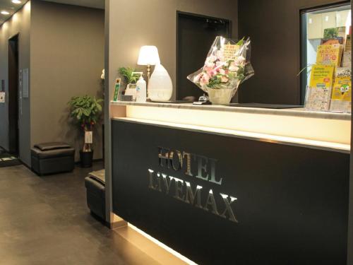 HOTEL LiVEMAX Tokyo Bakurocho - Guest Policies