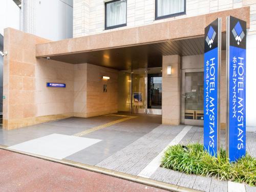HOTEL MYSTAYS Fukuoka Tenjin Review