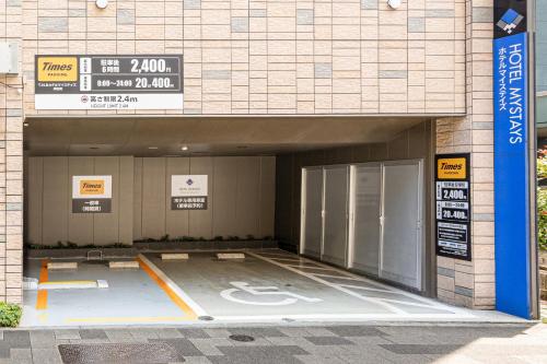 HOTEL MYSTAYS Hamamatsucho - Amenities and Services