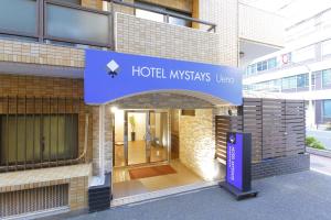 HOTEL MYSTAYS Ueno Inaricho - Guest Experience