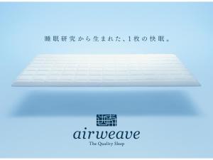 Hotel New Gaea Itoshima - Facilities and Services