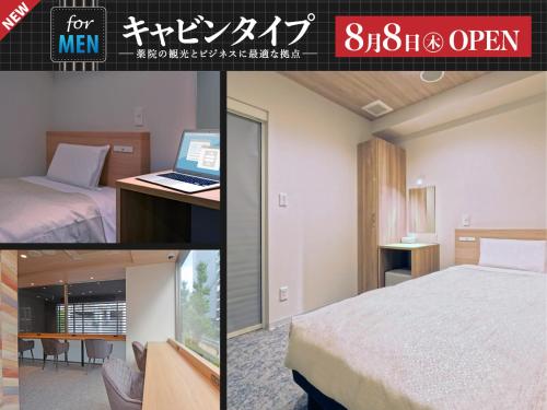 Hotel New Gaea Yakuin - Guest Reviews