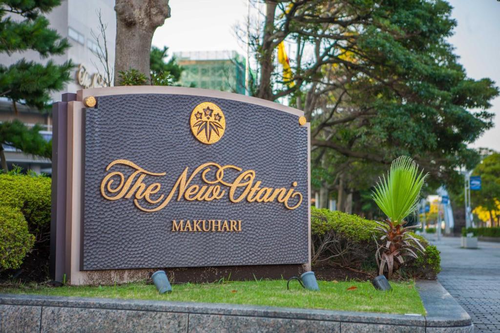 Hotel New Otani Makuhari Review