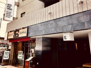 Hotel New Shohei - Facilities and Amenities