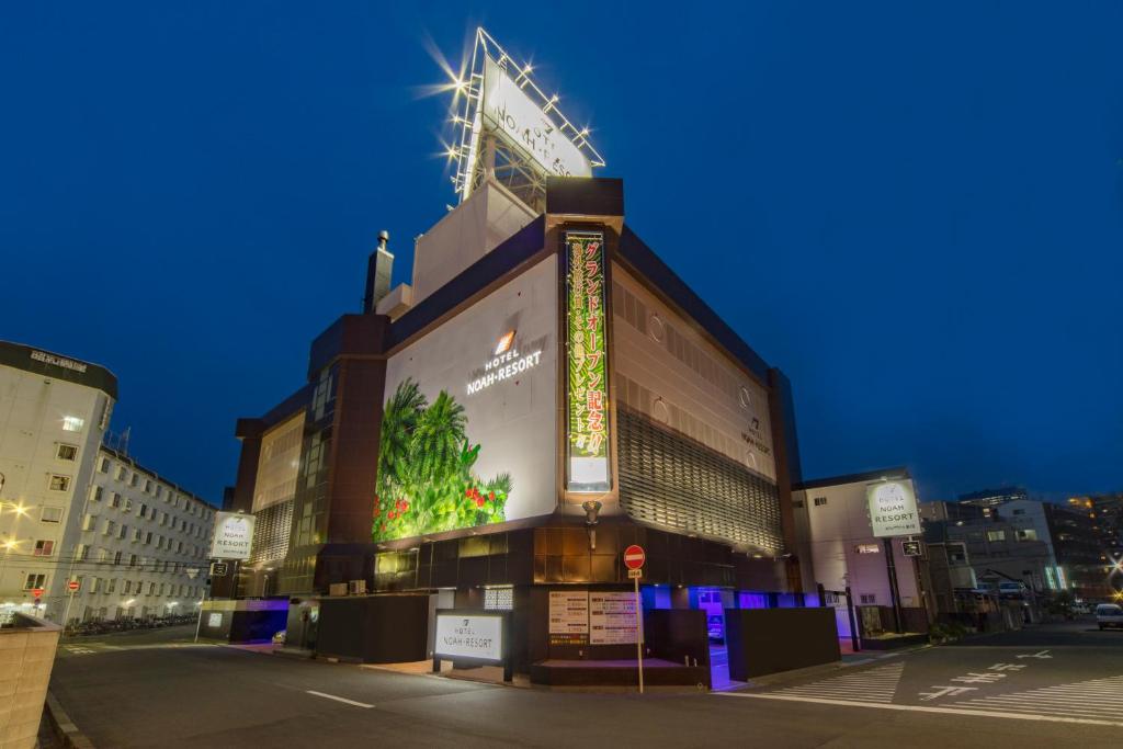Hotel Noah Resort Sakuranomiya (Adult Only) Review